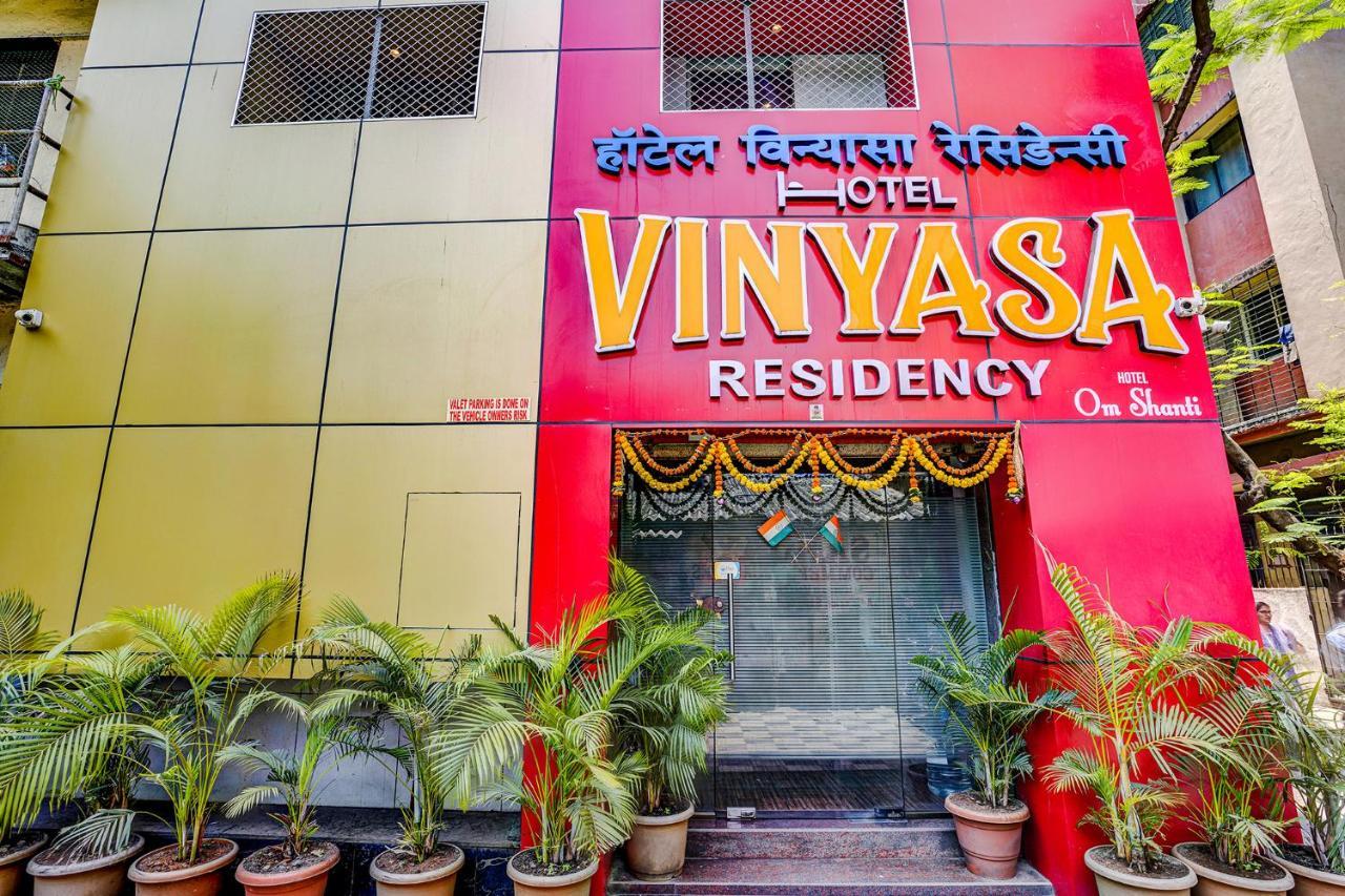布哈延达尔 Fabexpress Vinyasa Residency酒店 外观 照片